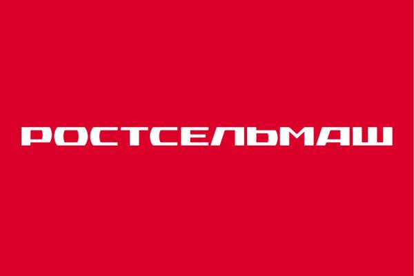 Ростсельмаш: отзывы от сотрудников и партнеров в Ростов-на-Дону