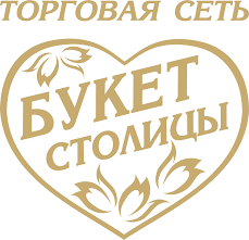 Торговая сеть Букет Столицы: отзывы от сотрудников и партнеров в Екатеринбурге