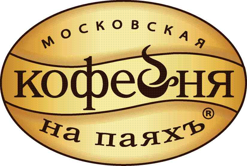 Московская кофейня на паяхъ: отзывы от сотрудников и партнеров