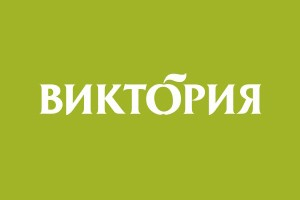 Супермаркет Виктория: отзывы от сотрудников и партнеров в Калининграде