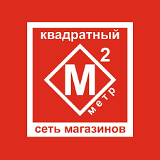 Сеть магазинов Квадратный метр: отзывы от сотрудников и партнеров в Ростов-на-Дону