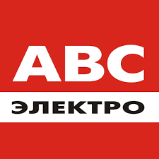 АВС электро: отзывы от сотрудников и партнеров в Ростов-на-Дону