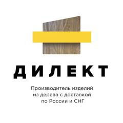 Дилект: отзывы от сотрудников и партнеров в Волгограде