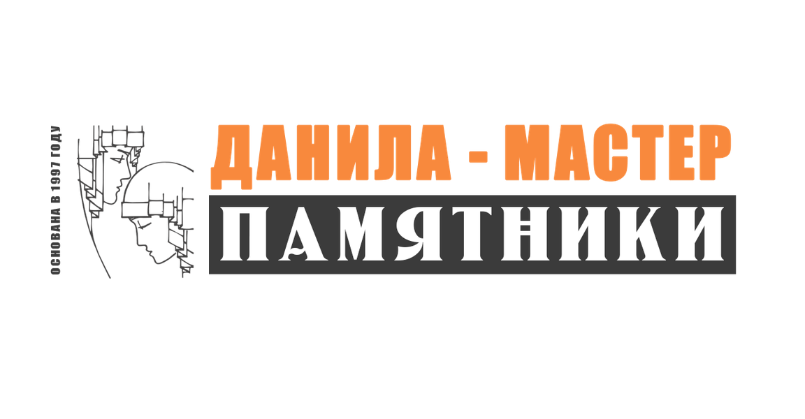 Данила-Мастер: отзывы от сотрудников и партнеров в Рыбинске
