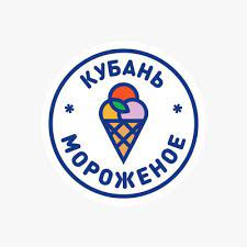 Страница 2. Кубань-Мороженое: отзывы от сотрудников и партнеров
