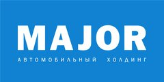 Major Auto: отзывы от сотрудников и партнеров в Красногорске