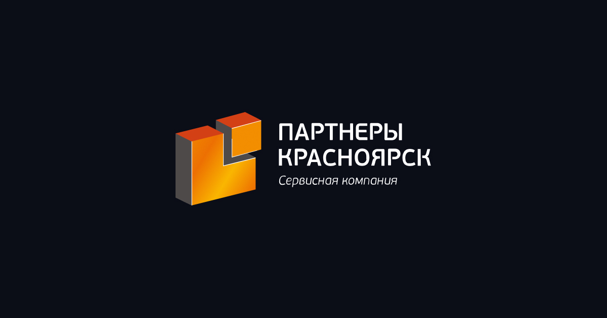 Партнеры Красноярск: отзывы от сотрудников и партнеров в Красноярске