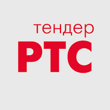 РТС-Тендер: отзывы от сотрудников и партнеров в Барнауле
