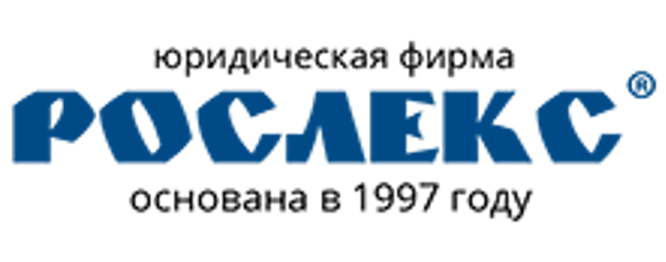 Группа компаний Рослекс: отзывы от сотрудников и партнеров в Санкт-Петербурге