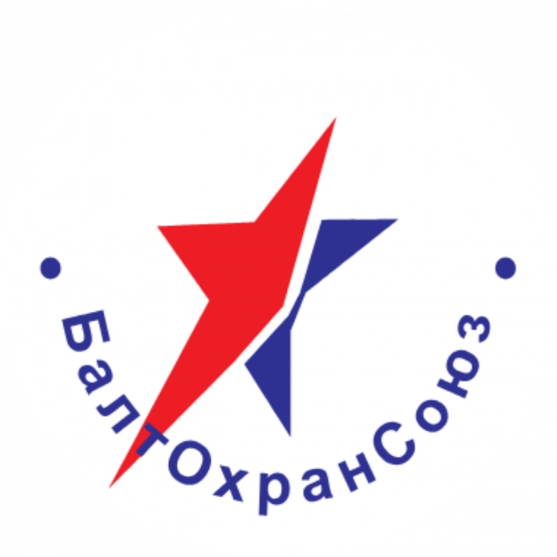 Группа компаний БалтОхранСоюз: отзывы от сотрудников и партнеров в Омске