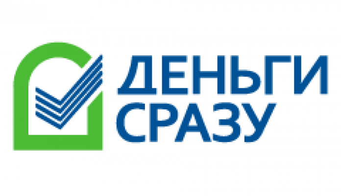 Деньги Сразу: отзывы от сотрудников и партнеров в Белгороде