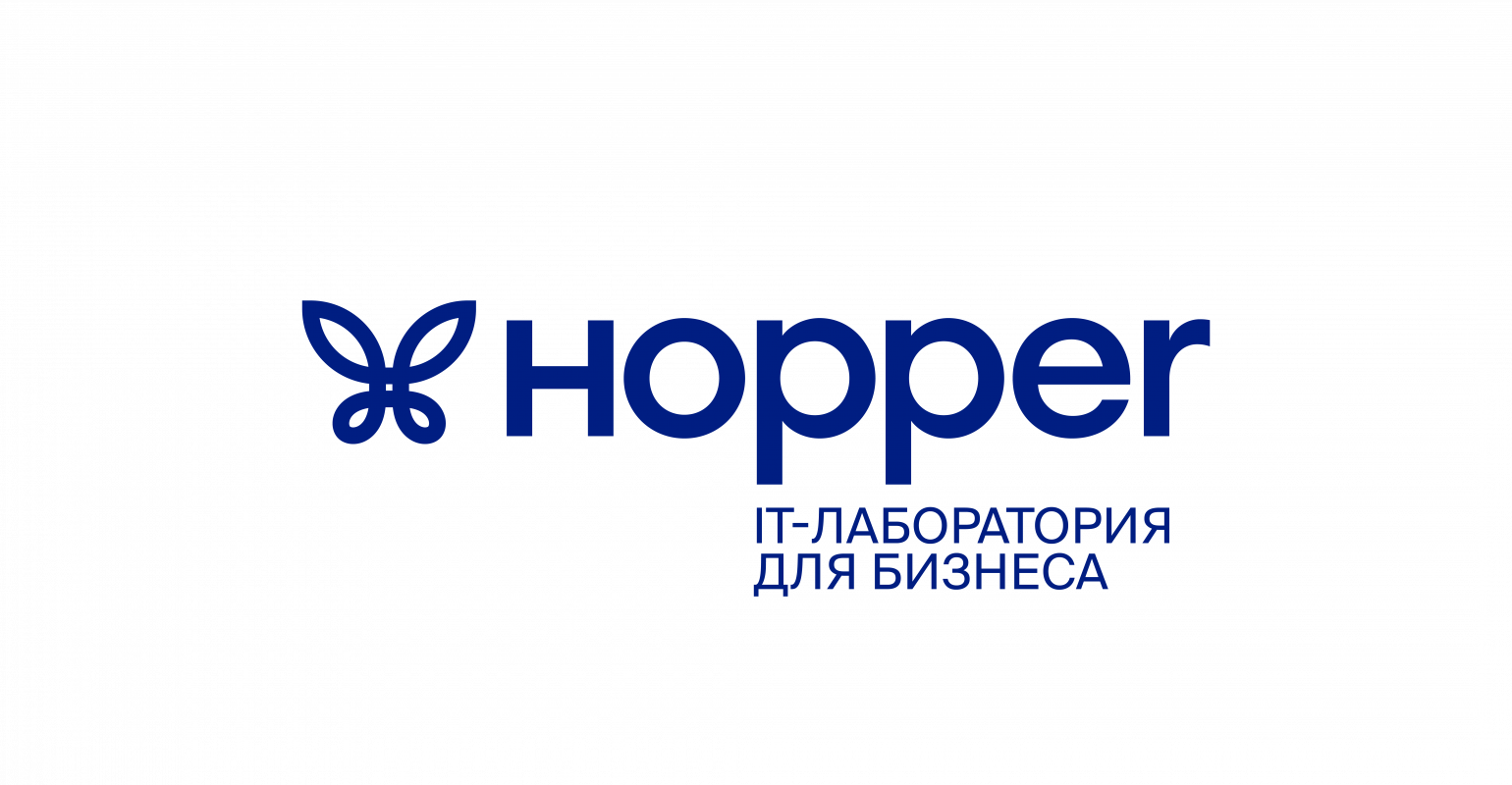 Hopper IT: отзывы от сотрудников в Саранске