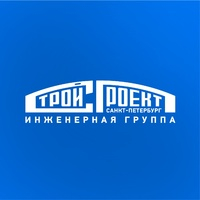 Институт Стройпроект: отзывы от сотрудников в Санкт-Петербурге