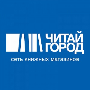 Федеральная сеть книжных магазинов «Читай-город» и «Новый книжный»: отзывы от сотрудников и партнеров