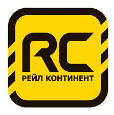ТК Рейл Континент: отзывы от сотрудников в Москве