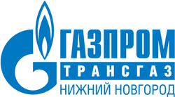 Газпром трансгаз Нижний Новгород: отзывы от сотрудников и партнеров
