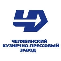 Челябинский кузнечно-прессовый завод: отзывы от сотрудников и партнеров в Челябинске