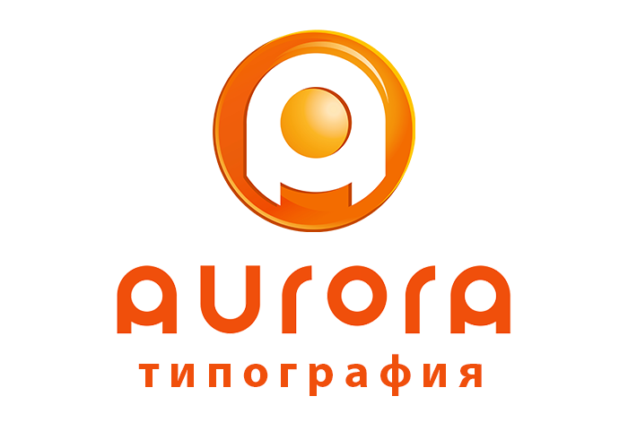 Типография Аврора: отзывы от сотрудников и партнеров