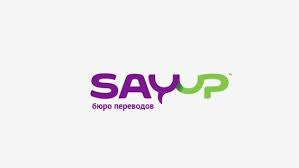 SayUp, бюро переводов: отзывы от сотрудников и партнеров