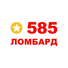 Ювелирная сеть 585: отзывы от сотрудников и партнеров в Ялуторовске