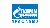 Газпром трансгаз Краснодар