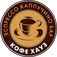 Кофе Хауз: отзывы от сотрудников и партнеров в Воронеже