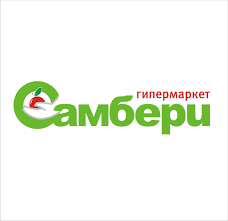 Гипермаркет Самбери: отзывы от сотрудников и партнеров