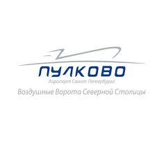 Аэропорт Пулково: отзывы от сотрудников и партнеров