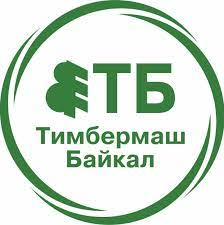Тимбермаш Байкал: отзывы от сотрудников и партнеров в Иркутске