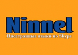 Языковая школа Ninnel