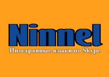 Языковая школа Ninnel: отзывы от сотрудников и партнеров в Краснодаре