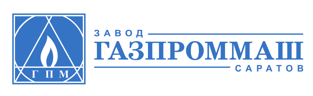 Газпроммаш: отзывы от сотрудников и партнеров в Саратове