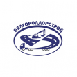 Белгороддорстрой