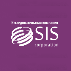 SIS Corporation: отзывы от сотрудников и партнеров