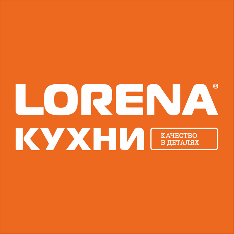 Lorena-кухни: отзывы от сотрудников и партнеров в Санкт-Петербурге