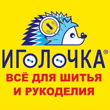 Сеть магазинов Иголочка: отзывы от сотрудников и партнеров в Ставрополе