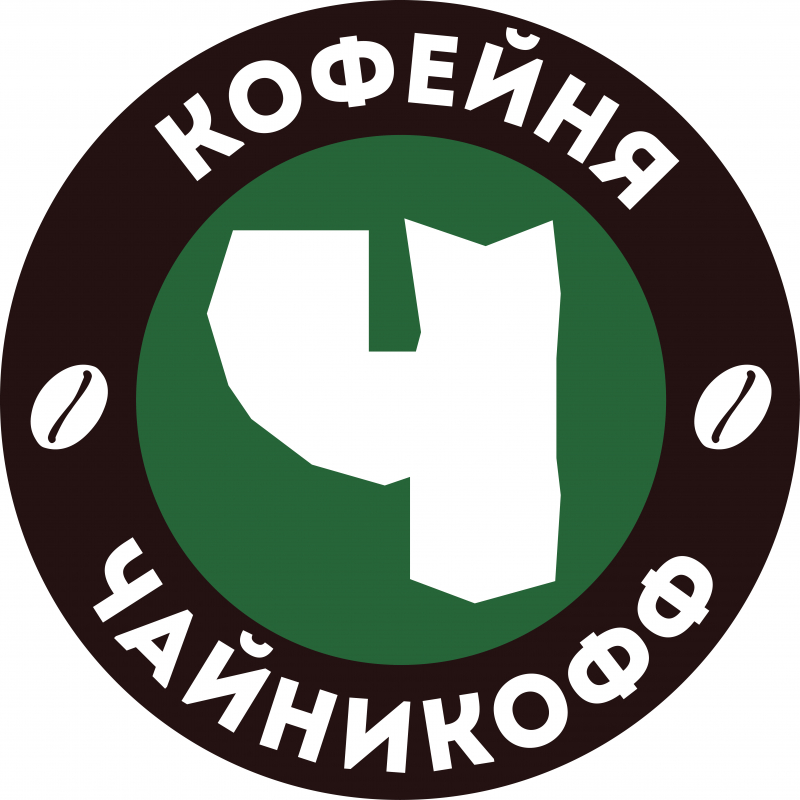 Сеть кофеен Чайникофф: отзывы от сотрудников и партнеров в Москве