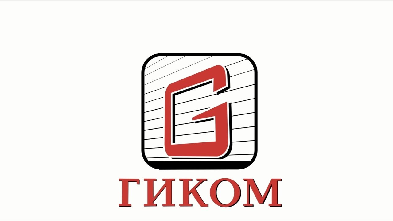 Гиком: отзывы от сотрудников и партнеров в Краснодаре