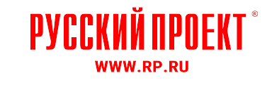 Русский Проект: отзывы от сотрудников и партнеров в Москве