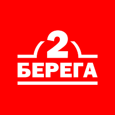 2 берега: отзывы от сотрудников и партнеров в Санкт-Петербурге