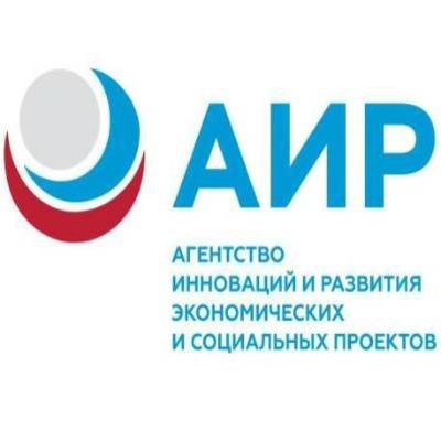 Агентство по инновациям и развитию