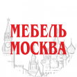 Мебель-Москва