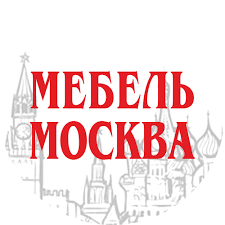 Мебель-Москва: отзывы от сотрудников и партнеров в Солнечногорске