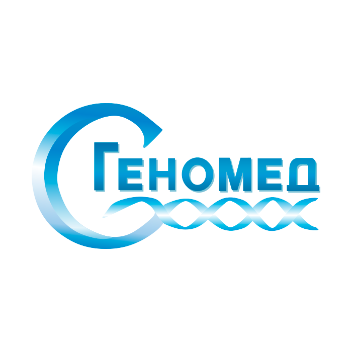 Геномед: отзывы от сотрудников и партнеров в Казани