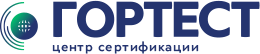 Гортест: отзывы от сотрудников и партнеров в Санкт-Петербурге