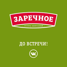 ГК Заречное: отзывы от сотрудников и партнеров в Челябинске