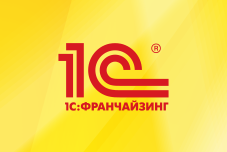 Фирма 1С: отзывы от сотрудников и партнеров в Москве