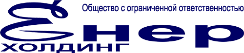 Енер-холдинг: отзывы сотрудников о работодателе