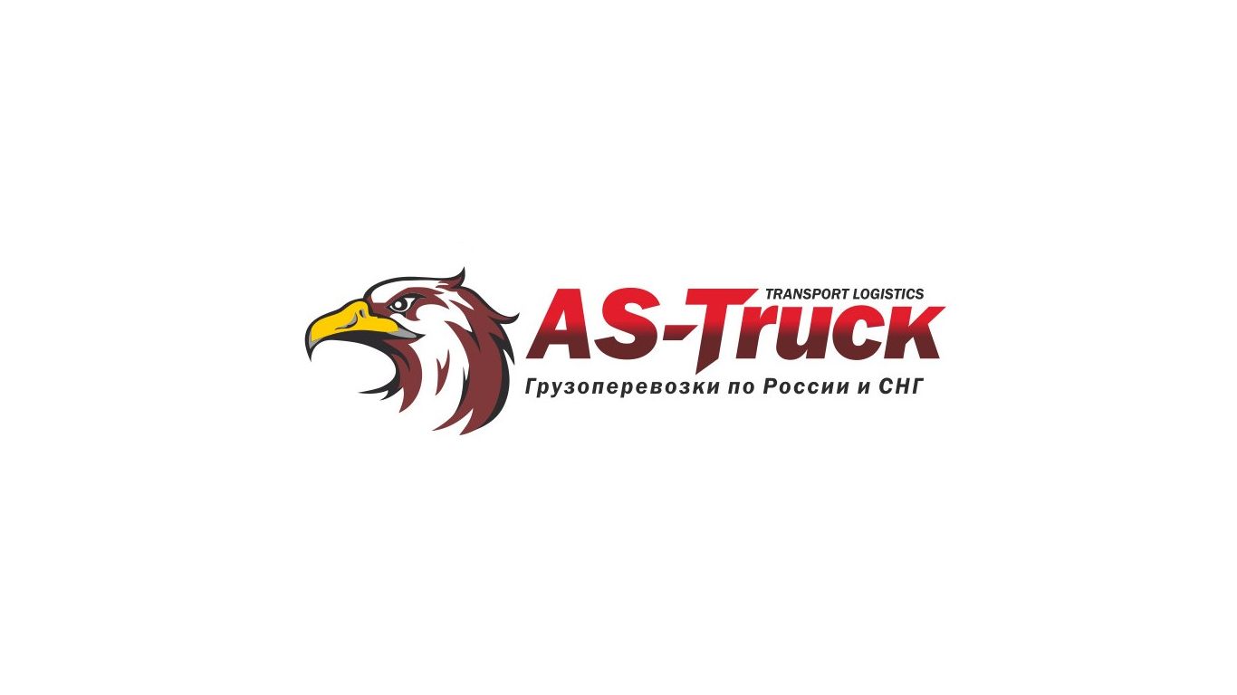 AS-Truck: отзывы от сотрудников и партнеров