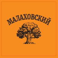 Малаховский мясокомбинат: отзывы от сотрудников и партнеров